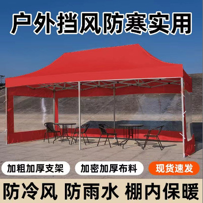 Carpa de publicidad al aire libre cabina plegable paraguas de cuatro ángulos exhibición tienda de sombrilla de cuatro ángulos sombrilla al por mayor tienda de campaña al aire libre