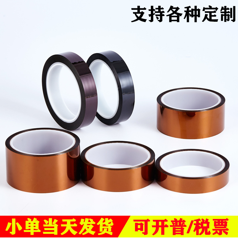 Brown PI Dedo de oro de alta temperatura cinta resistente no residual adhesivo poliimida aislamiento de alta temperatura adhesivo cinta de dedo de oro fabricante