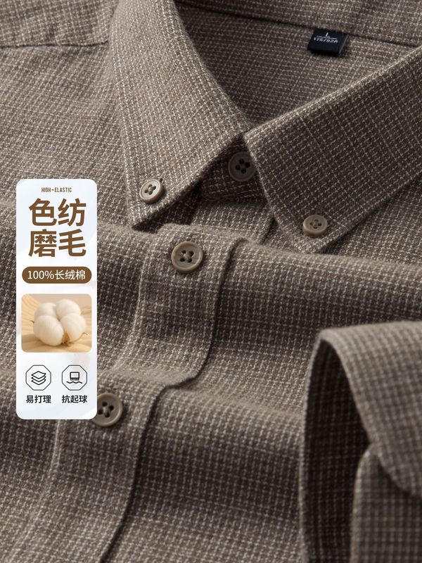 新疆长绒棉磨毛男士衬衫易打理翻领条纹高级感秋季保暖衬衫长袖男|undefined