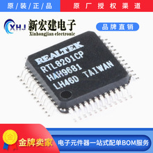 ���IREALTEK/����  RTL8201BL  RTL8201CP  �ӾW��оƬ