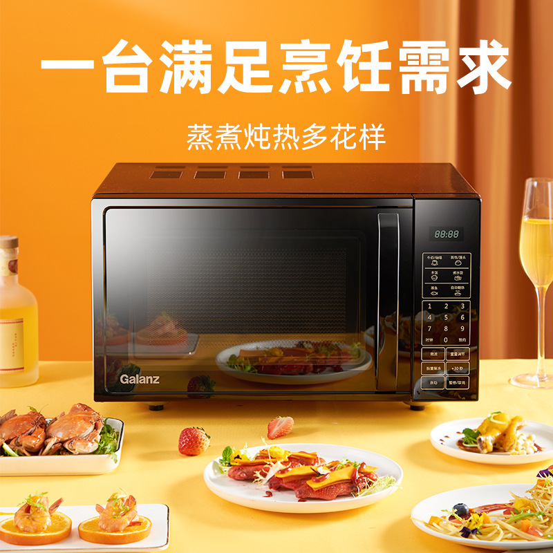 格兰仕微波炉20L平板内胆家用多功能智能预约热饭菜微波炉DG(B0)|undefined