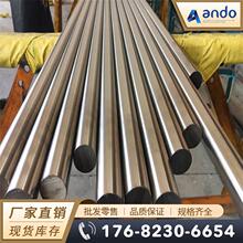 ����ASTM A351 CK20 J94202����ְ� Բ�� Բ�� ����ְ� �ֹ�
