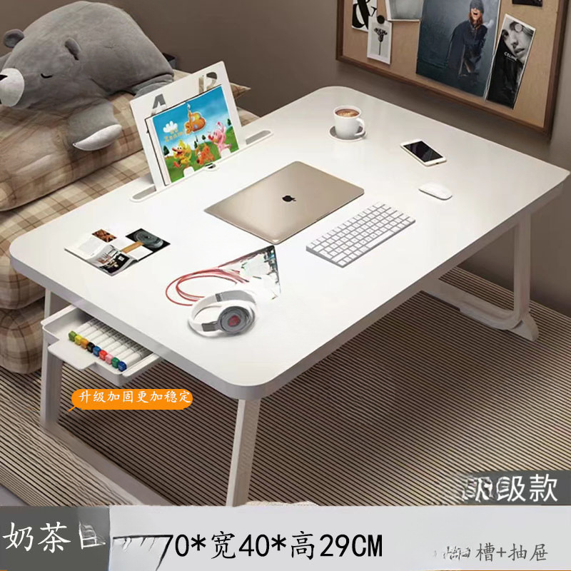 床上小桌子可折叠书桌学生宿舍笔记本电脑桌学习桌卧室飘窗小桌板|undefined