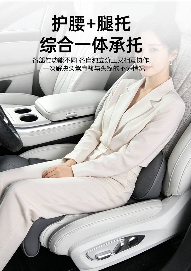 Car seat leg rest cushion upgraded with integrated lumbar support and extended foot support, suitable for all seasons, new interior accessory