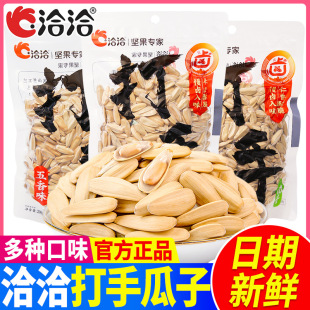 ǢǢ���ֹ���208g��؛�������}������w��������ǡǡ����������ʳ