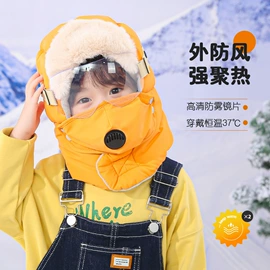 成人帽;女式空调衫;户外皮肤衣/防晒衣