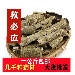 �ȱؑ�һ������]��ș������A��ľ�� �򲻳ԾŌ�Ƥ�׳���ȱؑ�