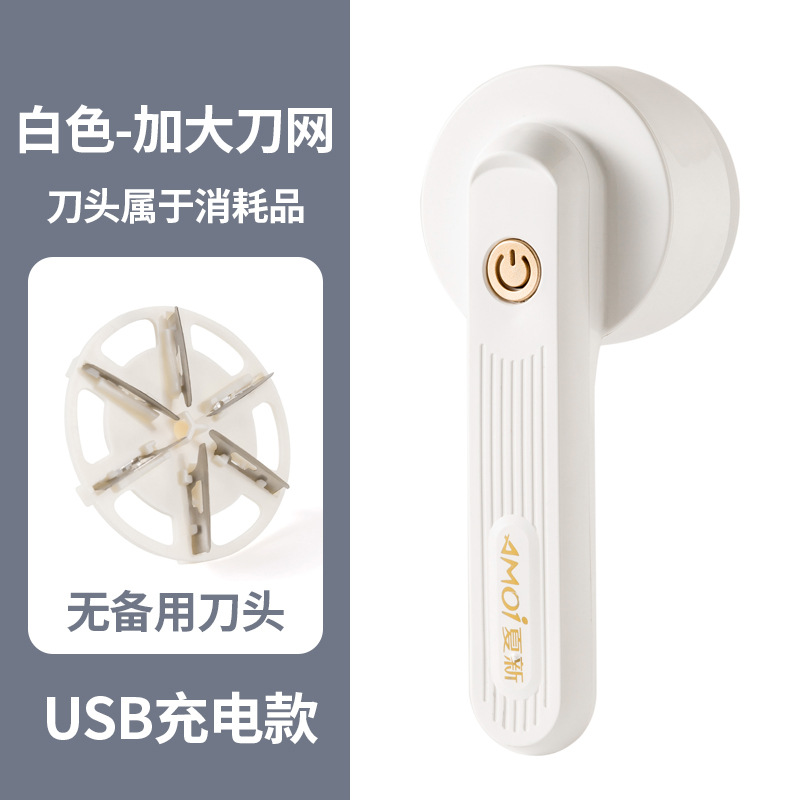 충전식 모델(펄 화이트)이 기본으로 제공됩니다. [오리지널 블레이드 1개 포함]