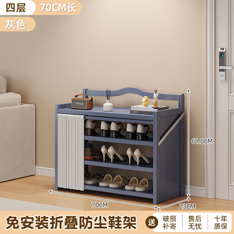 簡単な入戸防塵靴箱を取り付けないで靴棚を折って多層家庭の入り口で部屋を借りる靴棚|undefined