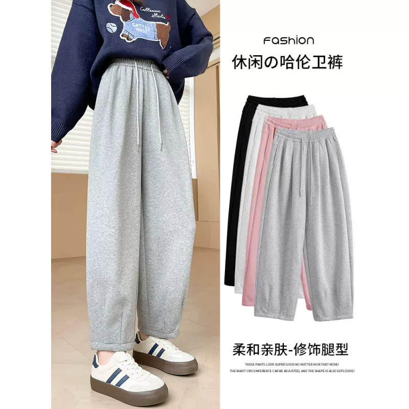 【清仓特卖】华棉运动休闲卫裤女秋冬松紧腰宽松收脚9分裤子女款