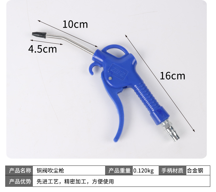 짧은 먼지 부는 총(무작위 손잡이)