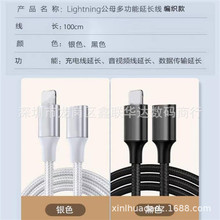 �m��8Pin��ĸ���L��OTG������֧��HDTVҕ�l���C�B�Ӿ��������پ�