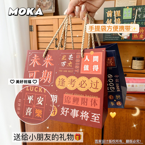 Stationery set, school supplies, prizes, good-looking inspirational stationery set, souvenir gifts for junior and high school students