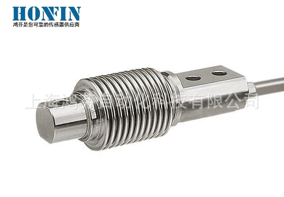 【厂家直供】HFBHX-Ⅲ 波纹管式称重传感器 测量拉伸力和压缩力