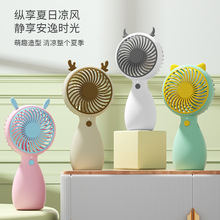 萌趣宠物小风扇手持卡通风扇便携式USB充电小电风扇