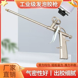 气动喷枪;气动胶枪;其他气动工具