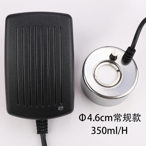 Needle lightless 20MM ultrasonic atomizer head rockery fish tank mist maker water mist machine bonsai water mist nozzle humidifier