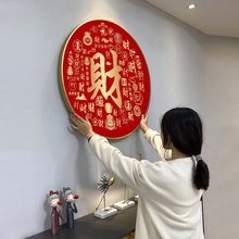 背景挂画钻石画2023新款百财生意兴隆满钻客厅玄关砖石贴画十字绣