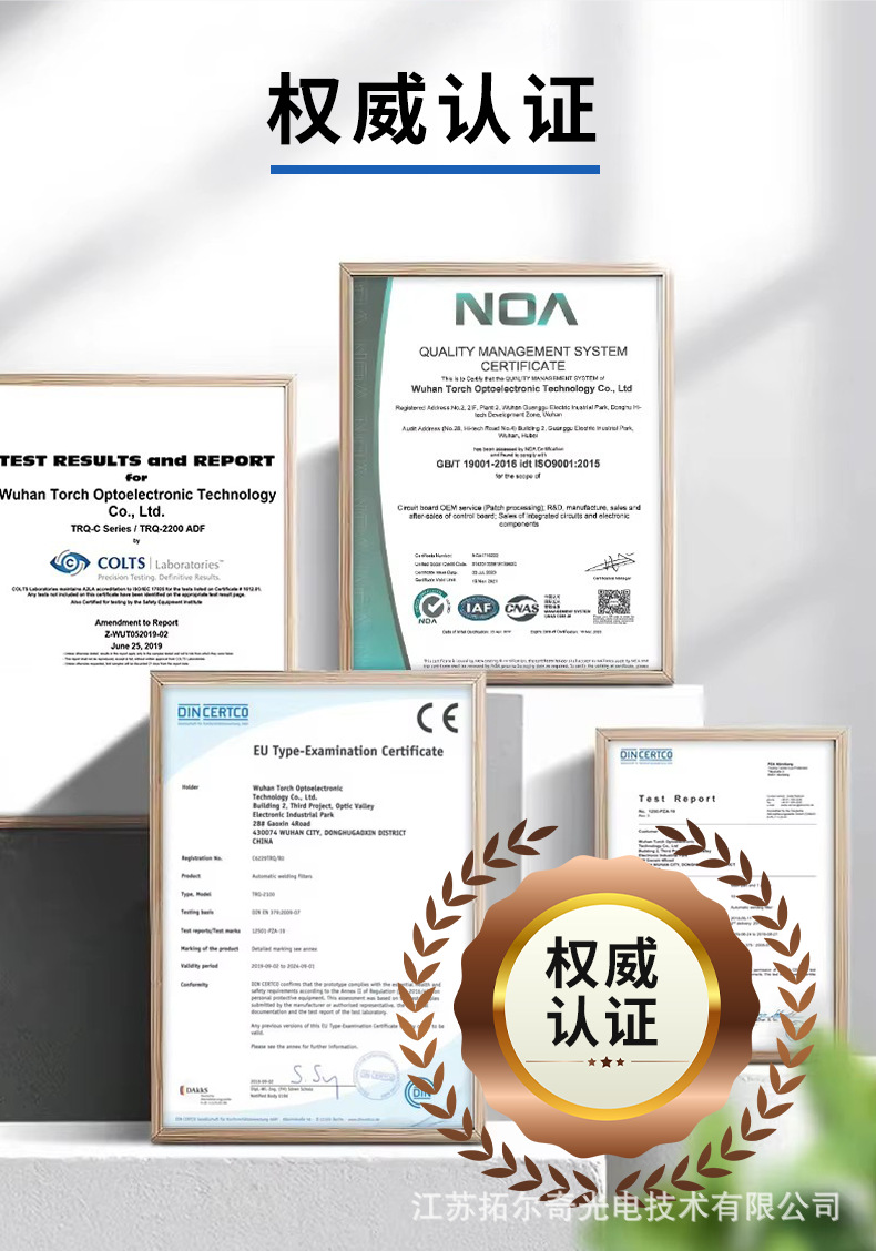 E-_工作文件_天猫平台_绿色手持焊机_天猫-绿色焊机详情_