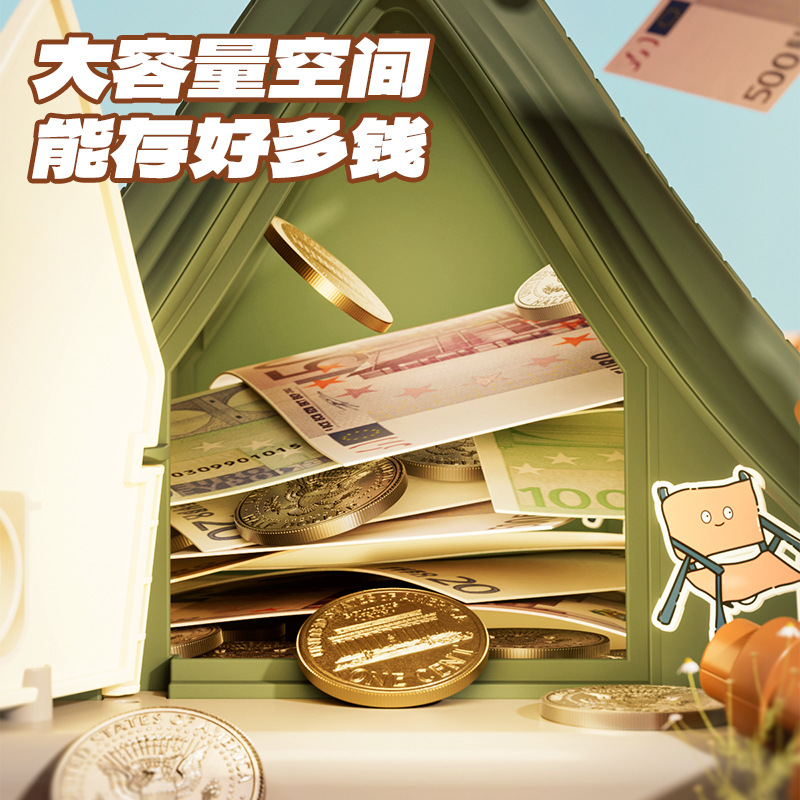2023 New Tent Savings Bank for Boys and Girls, Large Capacity, Internet Celebrity Children's Gift, Money Bank with Key
