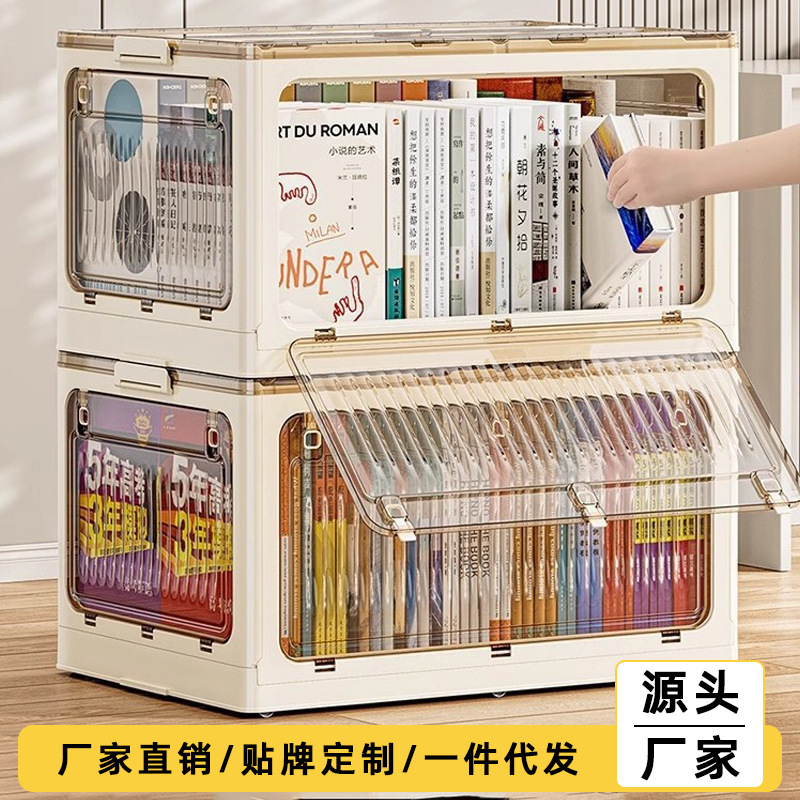 书本收纳箱可折叠学生书箱宿舍放书籍整理箱子透明家用储物装书盒|undefined