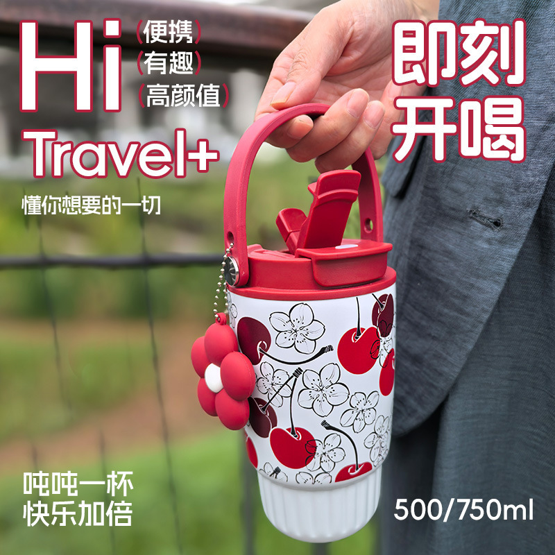 New cross-border ice cup with 316 stainless steel handle and straw, stylish and portable for both men and women, suitable for use in cars New cross-border ice cup with 316 stainless steel handle and straw, stylish and portable for both men and women, suitable for use in cars