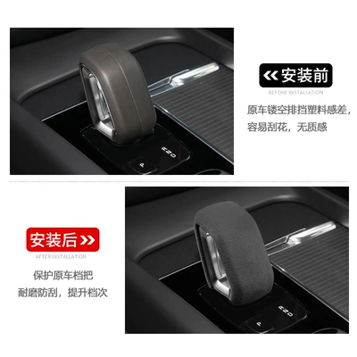 Cover S90Xc90S60V60Xc40V90 Gear — Sürətlər qutusu və əl tormozu başlıqları