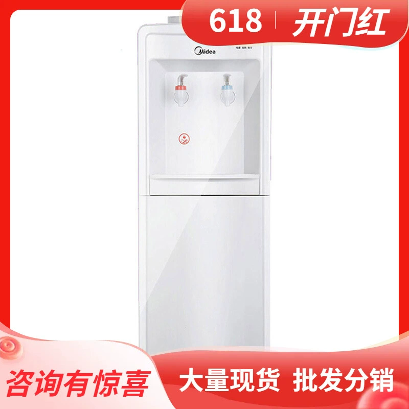 Вертикальный водоподводник Midea для офиса, модель с водой Ice Hot MyD718S-X / теплая модель MYR718S-X