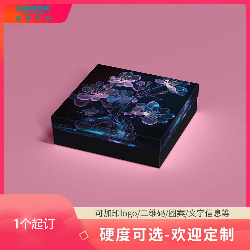 深圳印刷厂家产品包装盒白卡彩盒小批量彩盒礼盒环保