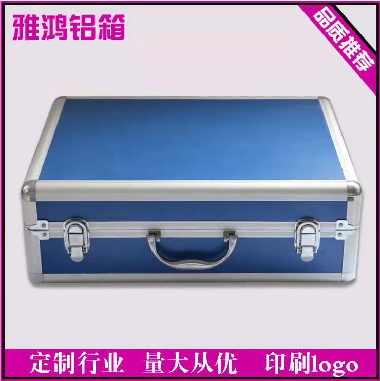 多功能铝合金工具箱 仪器箱 五金家用收纳箱 防摔减震 手提式铝箱