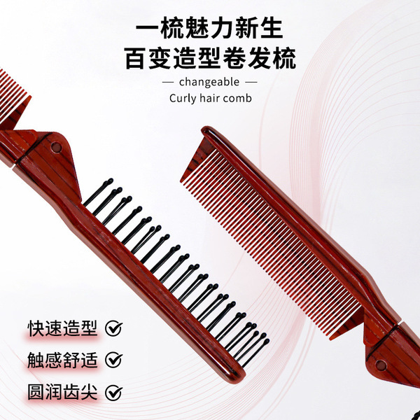 Mastri folding comb portable dual-purpose cute plastic comb…