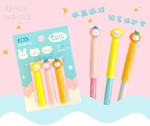 韩版卡通水果派对铅笔保护套厂家直供多款多样小学生铅笔笔帽