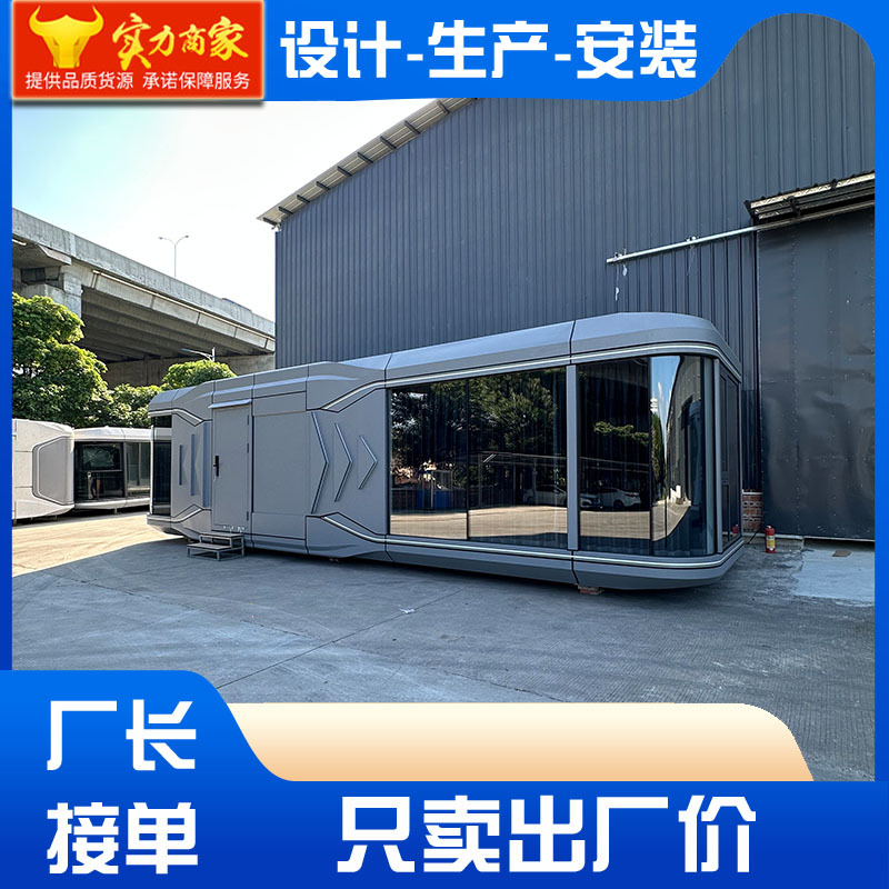 Cápsula espacial móvil B & B cápsula espacial Internet celebridad Hotel fabricante de cápsulas espaciales cápsula espacial habitación móvil