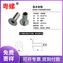 �ǘ� 5.85*16�����T� �F�m�\ �}�F72H ��ƽ�^ͨ���T�