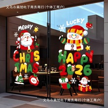 }QbƷo늲TN2026NTڒ䁷Շ