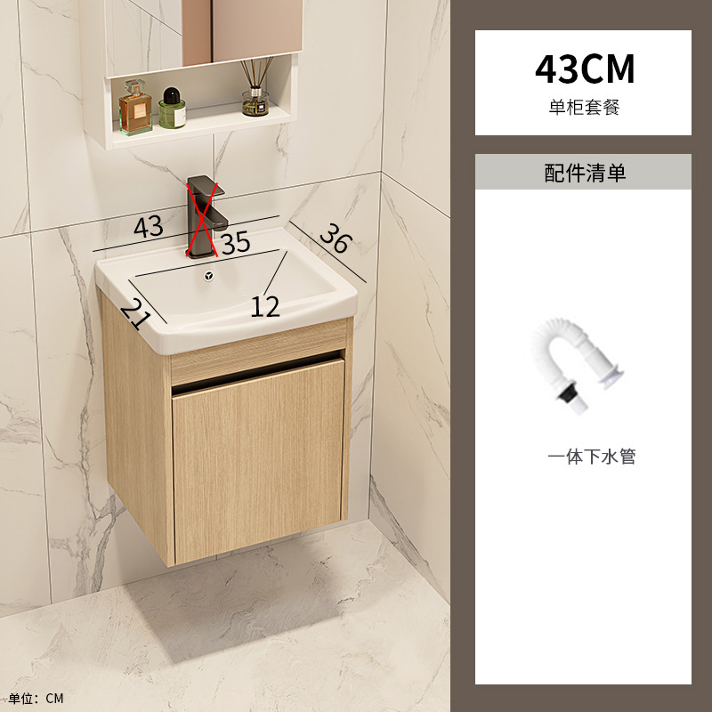 Color tronco espacio de aluminio gabinete de baño combinación lavabo lavabo cubierta de cerámica integral lavabo balcón lavabo de mano