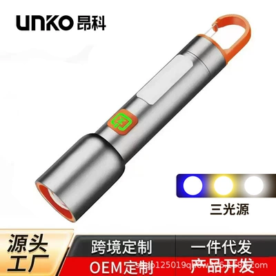 UV fənərlər rechargeable, with adjustable zoom and long-range - 636-gunmetal-three-source-light-aluminum-alloy-1200mah-color-box-data-cable