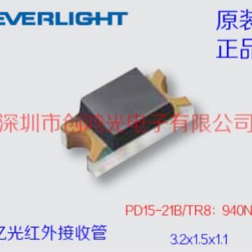 代理台湾亿光1206贴片 PD15-21B/TR8 红外接收管940NM光敏接收
