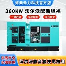 ����Դ�^�S�N���֠�����˹̹�����������Ͱl늙C�M��360KW�l늙C