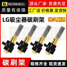 �m��� �LG���m��̼ˢ��6X11X32MM ���m��늙C�R�_����ˢ