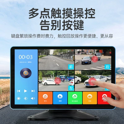 Universal – Universal Driving recorder