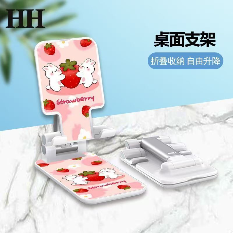 手机支架多功能折叠升降便携直播平板通用可爱追剧桌面懒人架|undefined