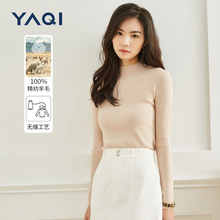 18针超细全羊毛无缝打底衫春秋新款一线成衣修身半高领毛衣女长袖