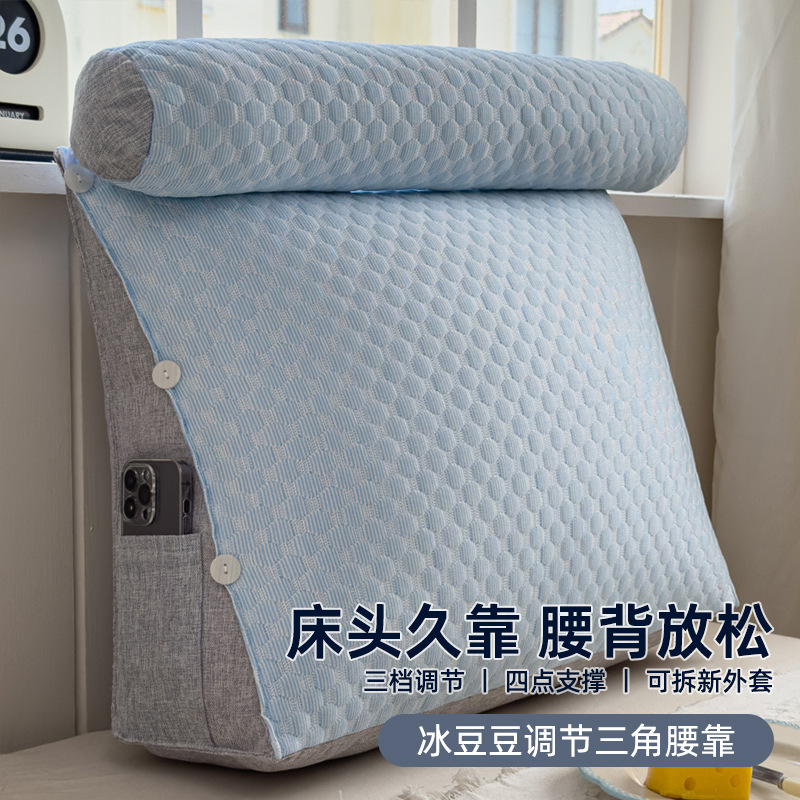 Bingdoudou cojín de respaldo ajustable al por mayor dormitorio de verano sofá de dormitorio cabecera de cama bolsa suave respaldo para el cuidado del cabello