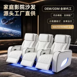 功能沙发;皮艺沙发;床头柜