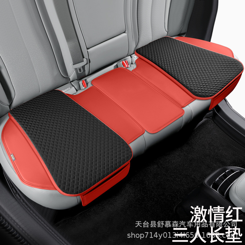 Cojín de automóvil transfronterizo cuatro estaciones conjunto universal de tres piezas de una sola pieza de verano frío cojín cubierta de asiento de hielo antideslizante