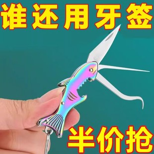 Portable Stainless Steel Toothpick Knife Tooth Picking Artifact Tooth Hook Probe Household Oral Care Tooth Cleaning Tool