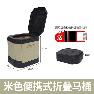Kempinq və səyahət Portable Anti-Odor Outdoor Rv