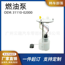 �m�ìF��������܇���ȼ�ͱ����ͱÿ���31110-02000