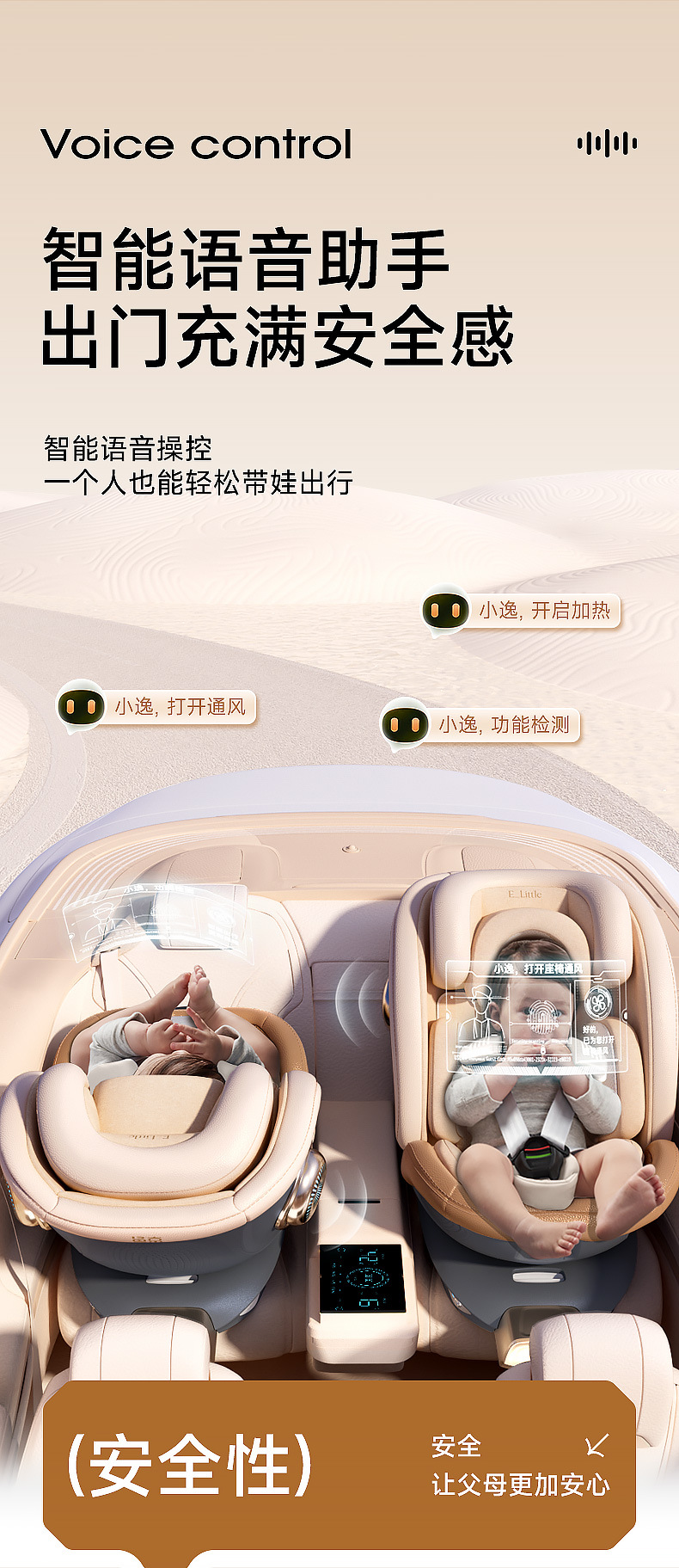 [Brand Source] Yiletu S8 Whale Intelligent Voice Ventilation Newborn Baby Car Child Safety Seat